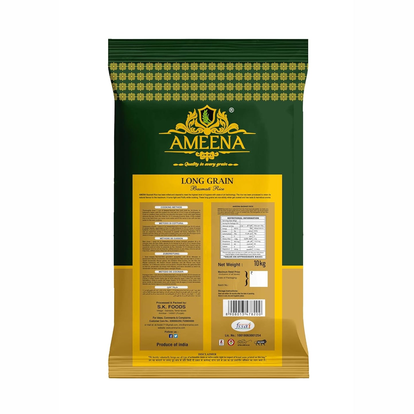 AMEENA Supreme Premium Basmati Rice Extra Long Grain For Finest Pulav Basmati Rice